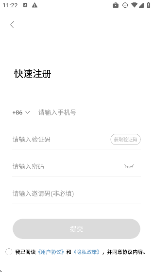 閃玩云游app最新版
