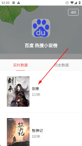 劃水摸魚app最新版