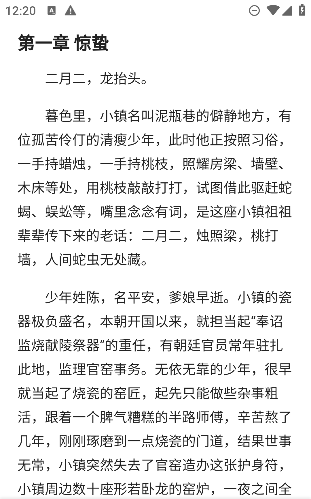 劃水摸魚app最新版