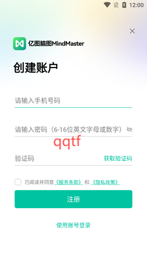 思維導(dǎo)圖MindMaster最新版 思維導(dǎo)圖MindMaster最新版
