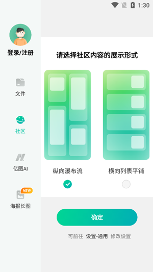 思維導(dǎo)圖MindMaster最新版 思維導(dǎo)圖MindMaster最新版