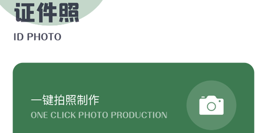 甲殼蟲工具箱app最新版