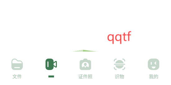 甲殼蟲工具箱app最新版