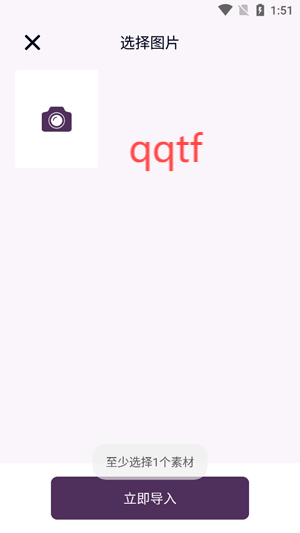 甲殼蟲工具箱app最新版