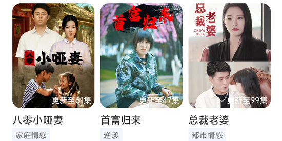 斯耀短劇app官方版 斯耀短劇app官方版