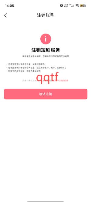 斯耀短劇app官方版 斯耀短劇app官方版