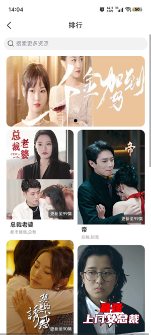 斯耀短劇app官方版 斯耀短劇app官方版