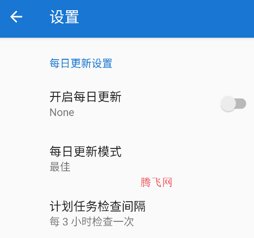 Starth必應(yīng)壁紙手機(jī)版