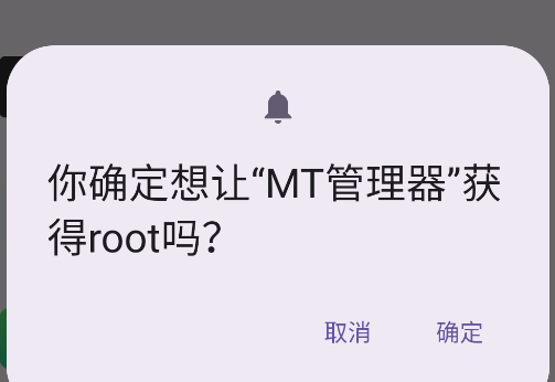 超級(jí)用戶列表APP手機(jī)版 超級(jí)用戶列表APP手機(jī)版