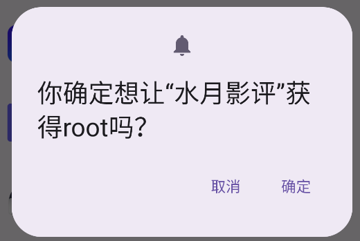 超級(jí)用戶列表APP手機(jī)版 超級(jí)用戶列表APP手機(jī)版