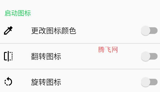 app clone 官方版app