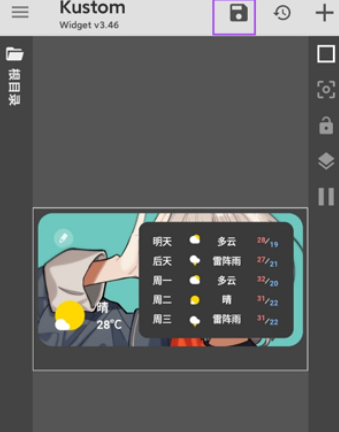 kwgt pro小組件手機(jī)版