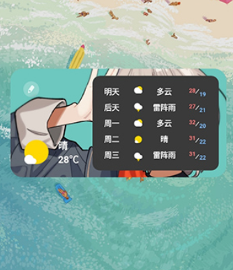 kwgt pro小組件手機(jī)版