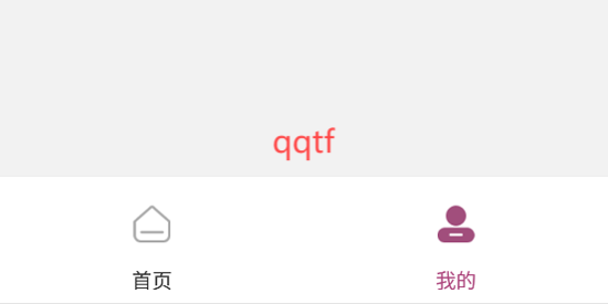 青海理工app官方版