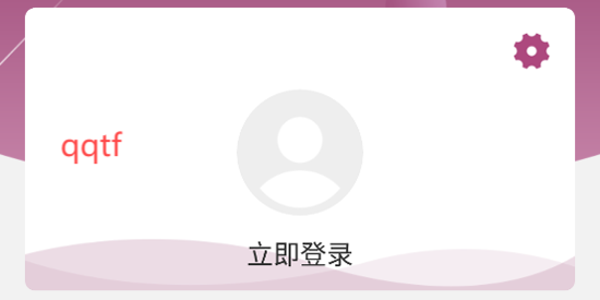 青海理工app官方版