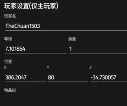 生存戰(zhàn)爭世界編輯器手機(jī)版