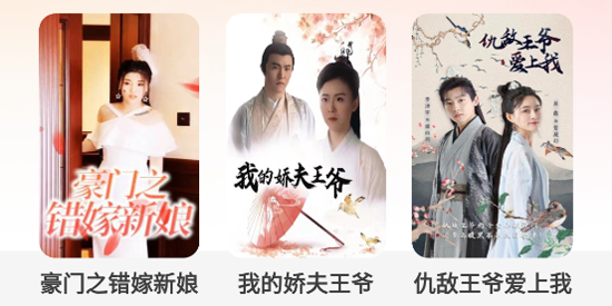 天天免費(fèi)短劇app官方版