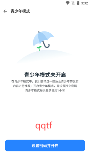 天天免費(fèi)短劇app官方版