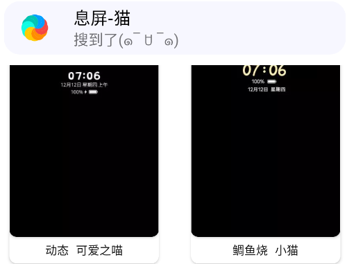 小千VIVO主題下載器正式版