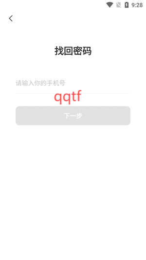 雷果云手機(jī)app官方版