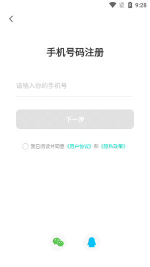 雷果云手機(jī)app官方版
