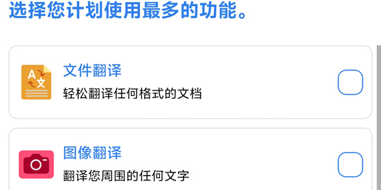 X翻譯app最新版(XTranslate) X翻譯app最新版(XTranslate)