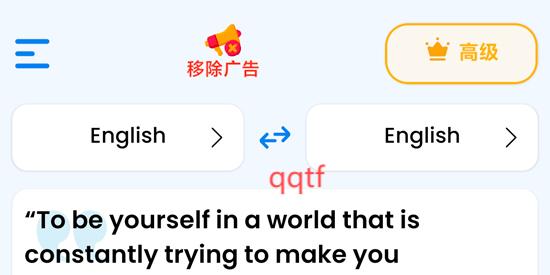 X翻譯app最新版(XTranslate) X翻譯app最新版(XTranslate)