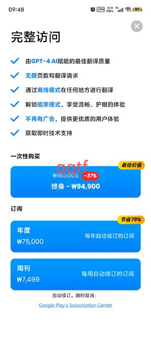 X翻譯app最新版(XTranslate) X翻譯app最新版(XTranslate)