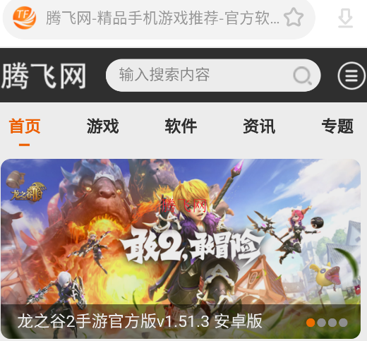 U Browser瀏覽器安卓版