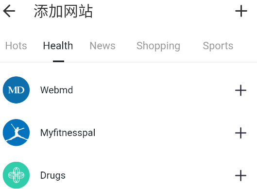 U Browser瀏覽器安卓版