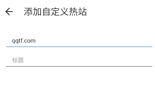 U Browser瀏覽器安卓版