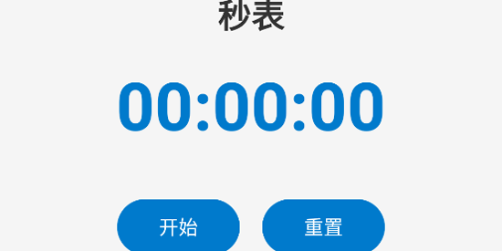 先云子工具箱app官方版
