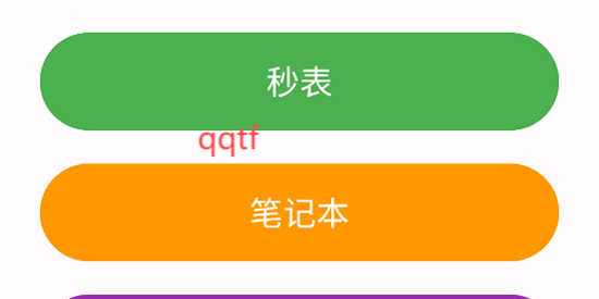 先云子工具箱app官方版