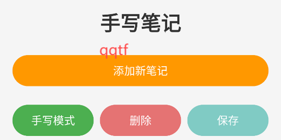 先云子工具箱app官方版