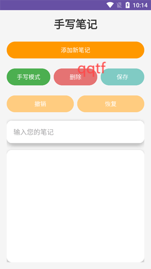 先云子工具箱app官方版