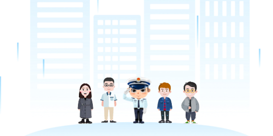 警保民共治app最新版