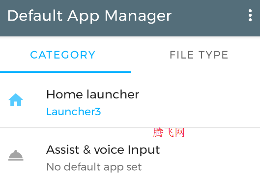 默認應用管理器app手機版