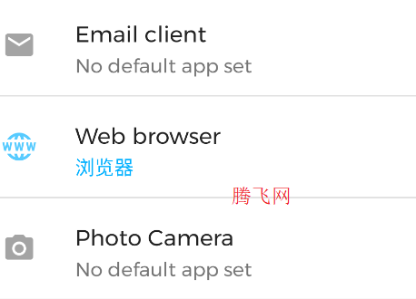 默認應用管理器app手機版