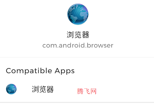 默認應用管理器app手機版