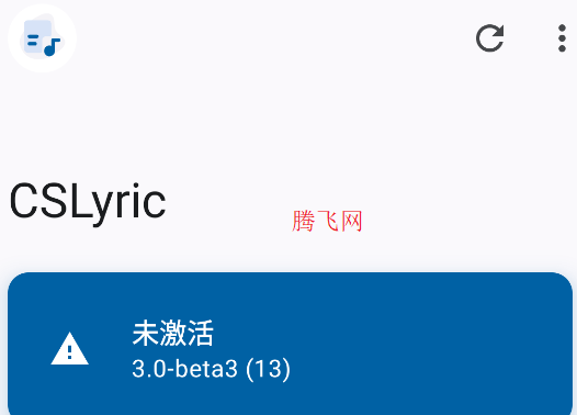 CSLyric狀態(tài)欄歌詞app手機版