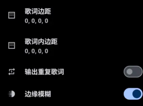 CSLyric狀態(tài)欄歌詞app手機版