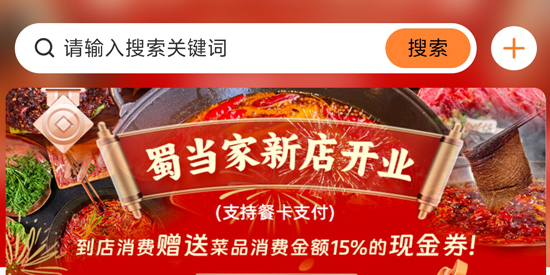 航天優(yōu)生活app官方版