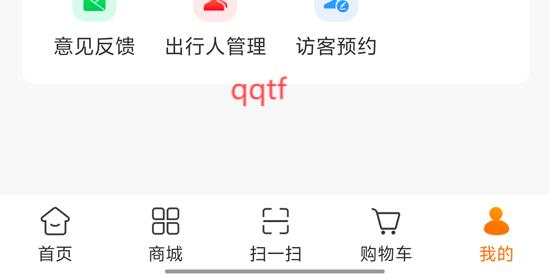 航天優(yōu)生活app官方版