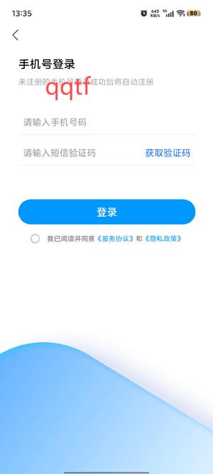 航天優(yōu)生活app官方版