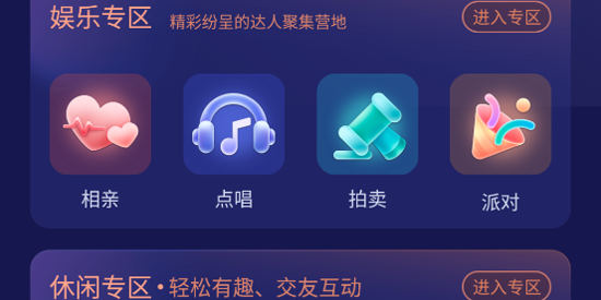 鴨咪語音app最新版 鴨咪語音app最新版