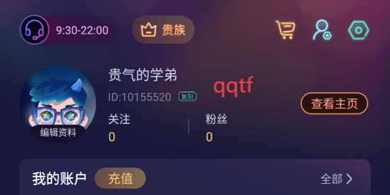 鴨咪語音app最新版 鴨咪語音app最新版