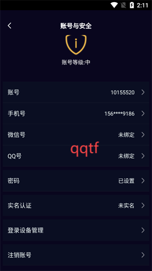 鴨咪語音app最新版 鴨咪語音app最新版