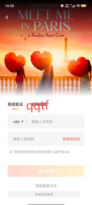 夢想劇場app官方版 夢想劇場app官方版