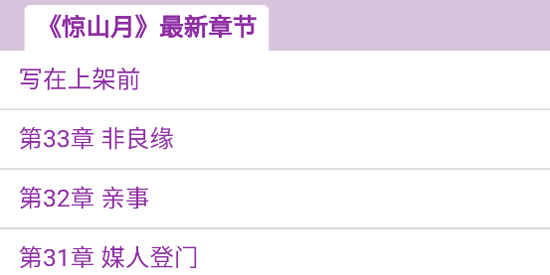 藍(lán)海搜書app官方版