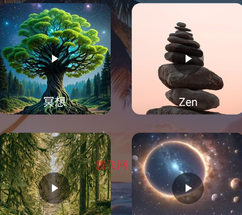 助眠減壓幫手app手機(jī)版